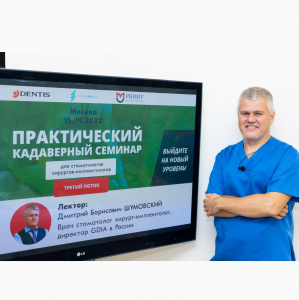 Объявлена дата нового кадаверного семинара!