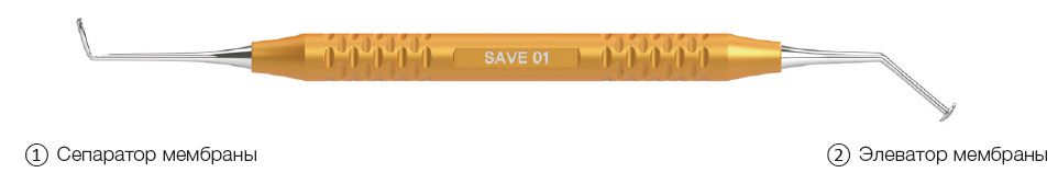 Кюрета 1 SAVE Sinus Дентис