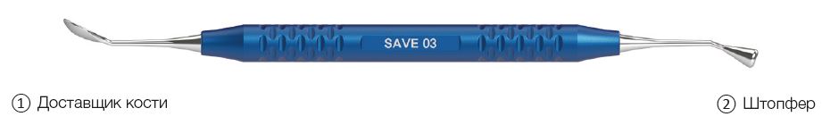 Кюрета 3 SAVE Sinus Дентис